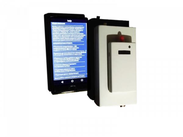 Keyless Repeater controlled by Android application with FBS4